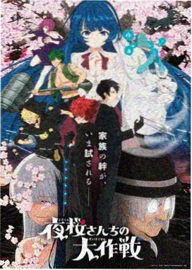 日韩动漫番剧海边的机械师