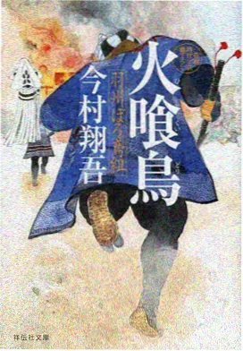 日韩动漫番剧推荐