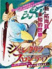 日韩综艺免费看推荐
